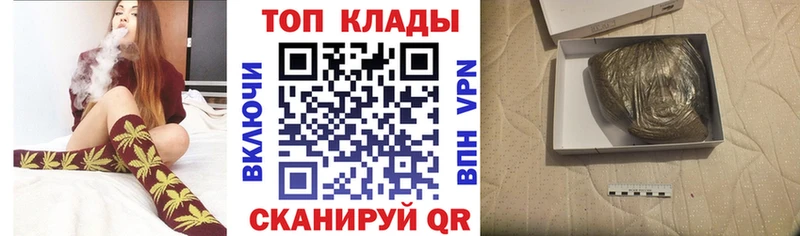 Где купить наркоту Кизел КОКАИН МДМА МАРИХУАНА ГАШ