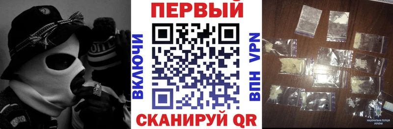 наркотики Кизел АМФЕТАМИН Premium
