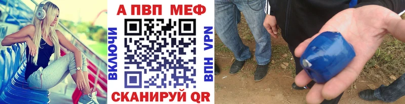 Альфа ПВП кристаллы  продажа наркотиков  Кизел 