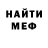 Метамфетамин пудра Mayner YT
