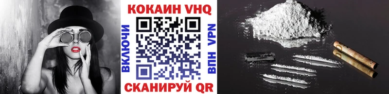 Кокаин FishScale  Кизел 