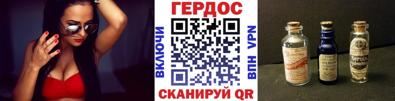 Героин белый  Кизел 