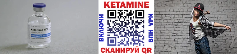 блэк спрут как зайти продажа наркотиков Кизел Кетамин VHQ