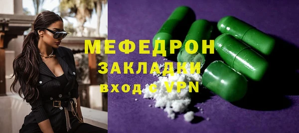 стафф Алексеевка