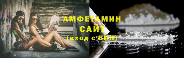 прущие грибы Алексин