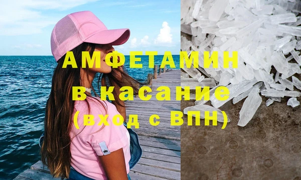 прущие грибы Алексин