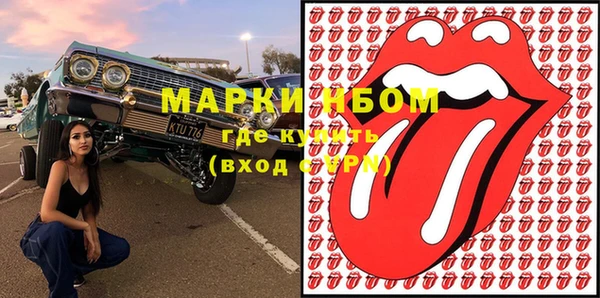 стафф Алексеевка
