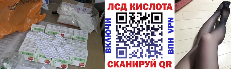 LSD-25 экстази ecstasy  где купить наркоту  МЕГА tor  Кизел 