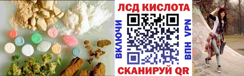 ЛСД экстази ecstasy Кизел