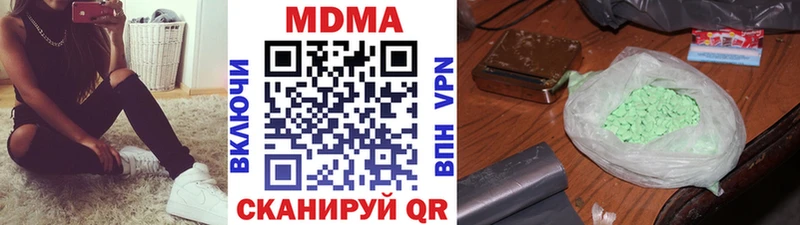 MDMA crystal  Кизел 