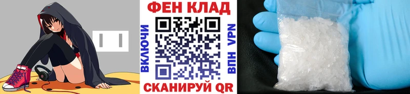 МЕТАМФЕТАМИН мет  Кизел 