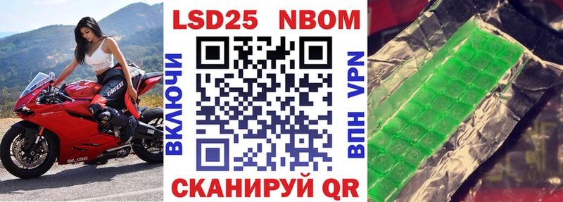Марки NBOMe 1,5мг  нарко площадка клад  Кизел 