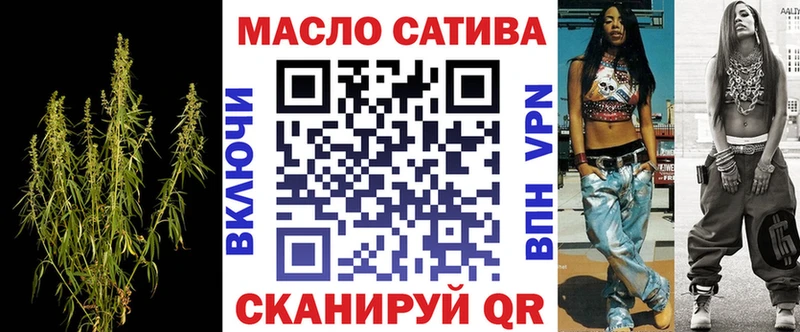 ТГК Wax  Кизел 