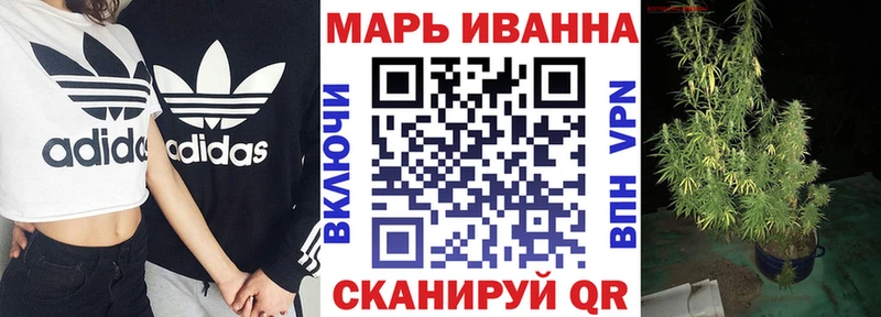 Конопля Ganja  Кизел 
